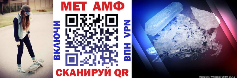 АМФ VHQ  закладки  Кунгур 