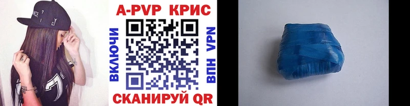 Alpha-PVP Соль  Кунгур 
