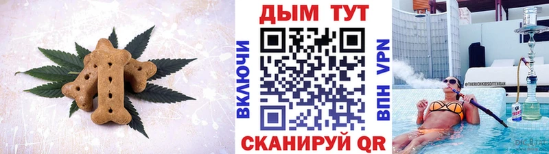 цены   Кунгур  Еда ТГК конопля 