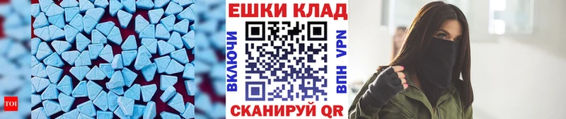 наркотики  блэк спрут как зайти  Экстази бентли  Кунгур 