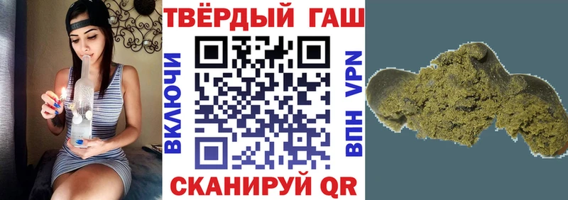даркнет формула Кунгур ГАШИШ хэш