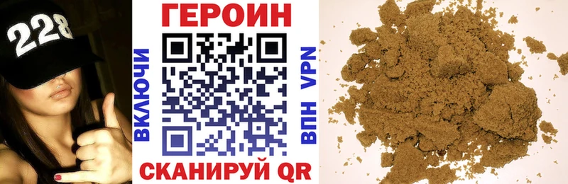 Героин гречка  ОМГ ОМГ ONION  Кунгур 