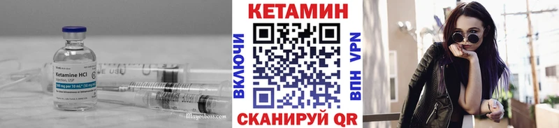 КЕТАМИН ketamine Кунгур