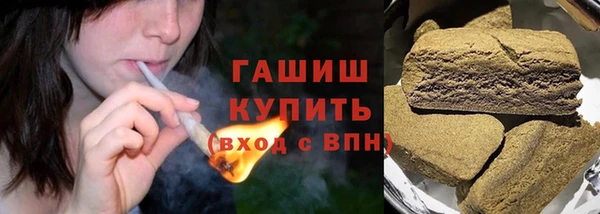 spice Белокуриха