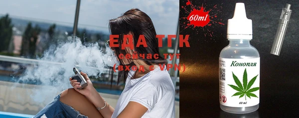spice Белокуриха