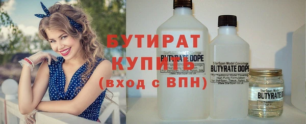 spice Белокуриха