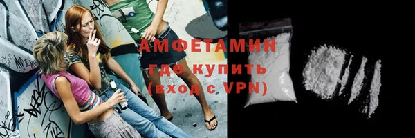 синтетический гашиш Белоозёрский