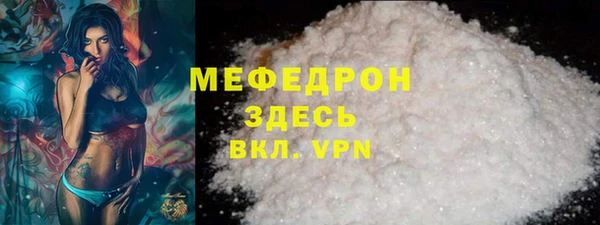 кокаин перу Беломорск