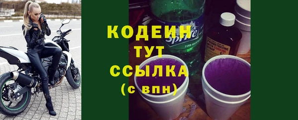 синтетический гашиш Белоозёрский