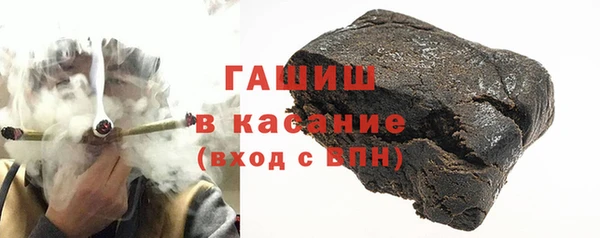 синтетический гашиш Белоозёрский
