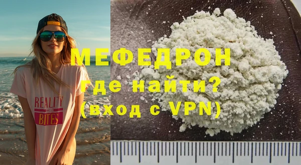 кокаин перу Беломорск