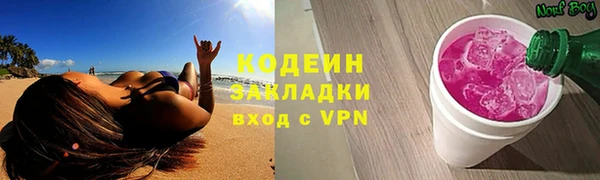 молекула духа Баксан
