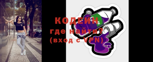 синтетический гашиш Белоозёрский