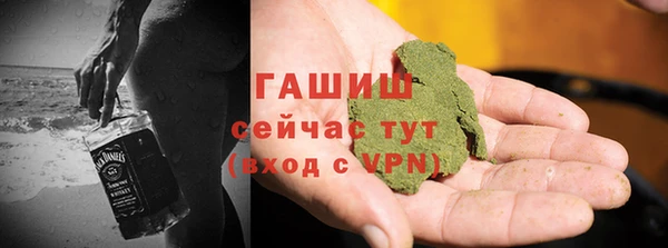 синтетический гашиш Белоозёрский