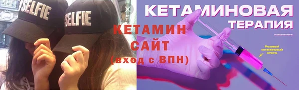 spice Белокуриха