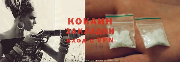 синтетический гашиш Белоозёрский