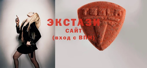 синтетический гашиш Белоозёрский