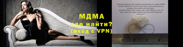 кокаин перу Беломорск