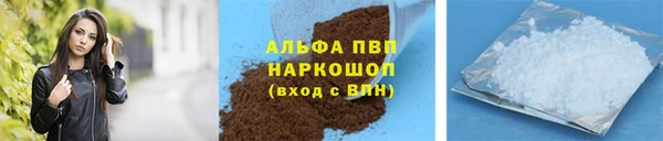 синтетический гашиш Белоозёрский