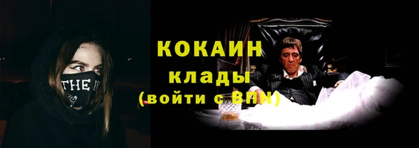 кокаин перу Беломорск