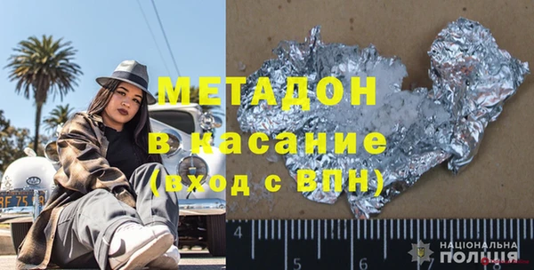spice Белокуриха
