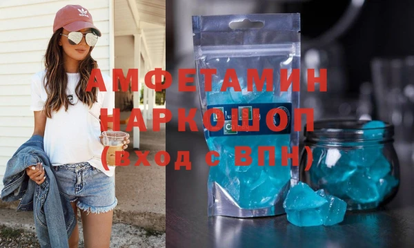 spice Белокуриха