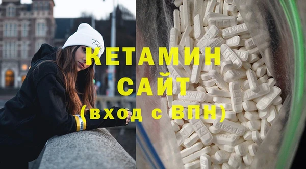 синтетический гашиш Белоозёрский