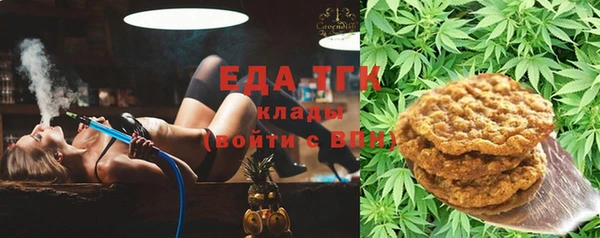 синтетический гашиш Белоозёрский