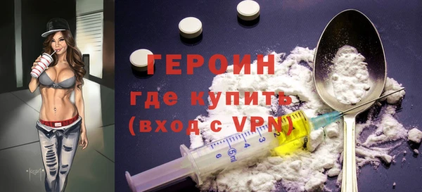 синтетический гашиш Белоозёрский
