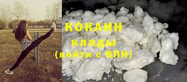 кокаин перу Беломорск