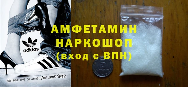 кокаин перу Беломорск