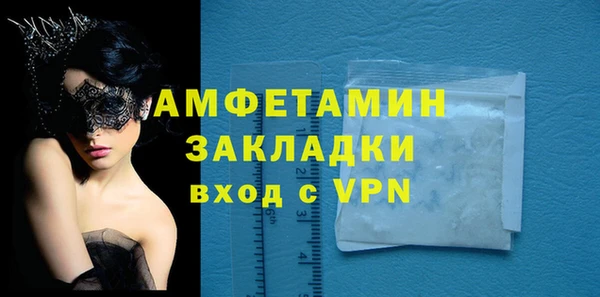 синтетический гашиш Белоозёрский