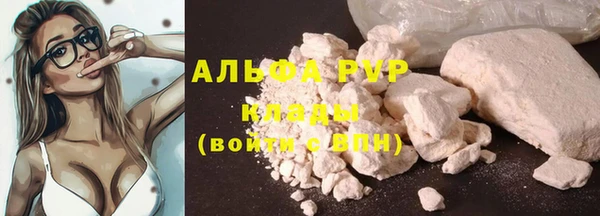 кокаин перу Беломорск