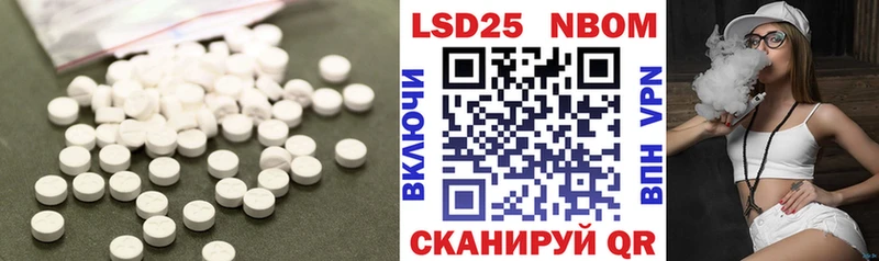 LSD-25 экстази кислота  гидра вход  Кунгур 