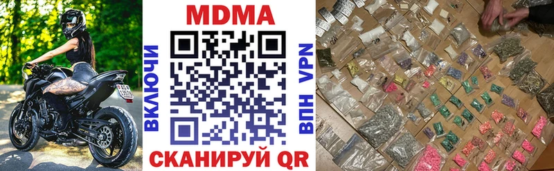 цены   Кунгур  МДМА crystal 