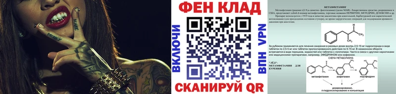 Метамфетамин пудра  купить наркотик  Кунгур 