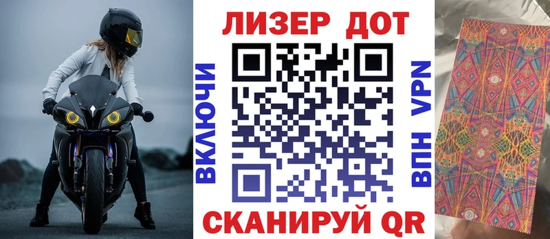 blacksprut ТОР  Кунгур  Марки NBOMe 1500мкг 