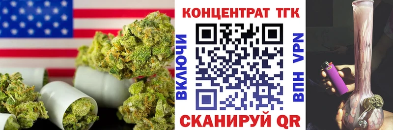 Дистиллят ТГК жижа  купить наркоту  Кунгур 