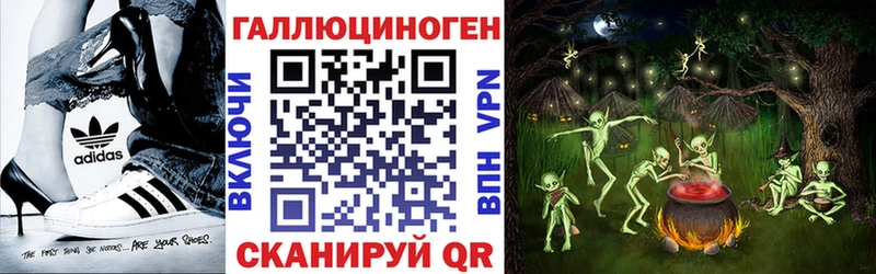 Псилоцибиновые грибы мухоморы Кунгур